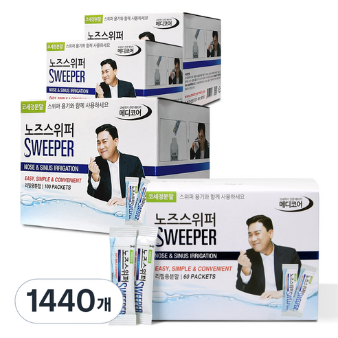 노즈스위퍼 코세정용 분말, 1440개