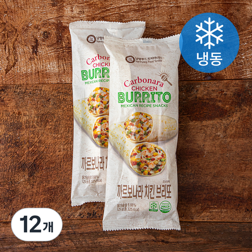 까르보나라 치킨 브리또 (냉동), 125g, 1개입, 12개