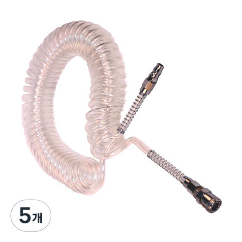우레탄 코일호스, 5개