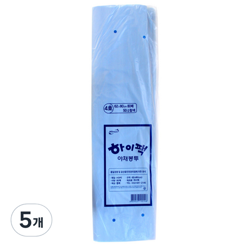 하이팩 야채봉투 4호 청 80p, 50L, 5개