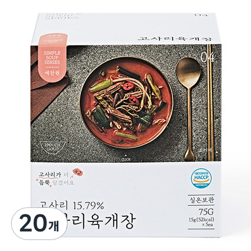 예찬원 고사리육개장, 15g, 20개