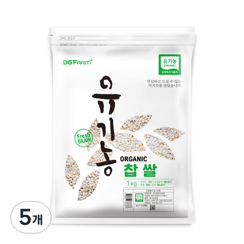 대구농산 유기농 찹쌀, 1kg, 5개