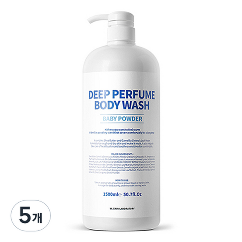 더블유피부연구소 딥 퍼퓸 바디워시 베이비파우더향, 1500ml, 5개
