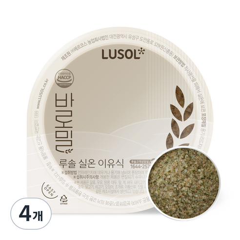 루솔 실온 이유식 바로밀, 혼합맛(한우/청경채), 120g, 4개