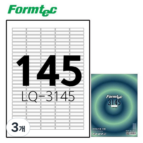 폼텍 폼텍 LQ-3145 레이저/잉크젯 라벨 20매, 3개