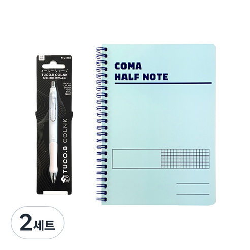 투코비 COLNK 닥터그립 편한샤프 랜덤발송 0.5mm + 투코비 코마 하프노트 스프링 A5 스카이, 2세트