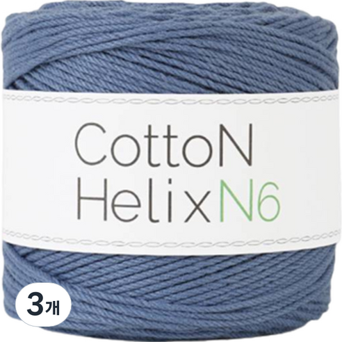 쎄비 코튼 헬릭스 N6 뜨개실 150g, 624 스틸블루, 3개