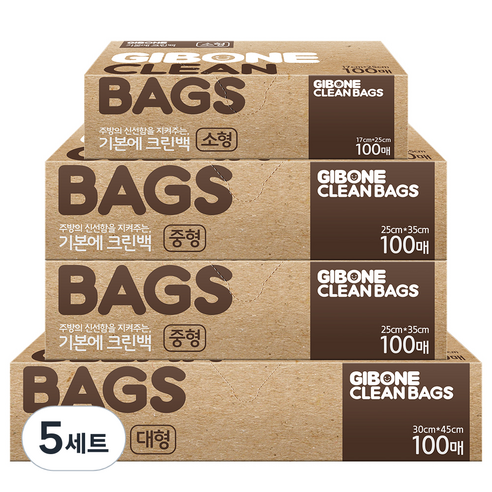 기본에 크린백 혼합세트, 혼합, 100개입, 5세트