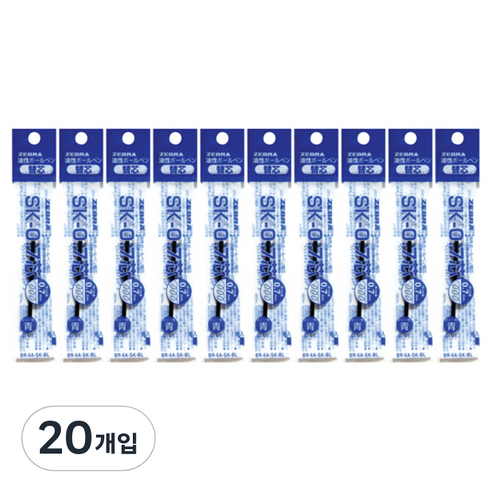 제브라 유성잉크 SK 리필심 0.7mm, 청색, 20개
