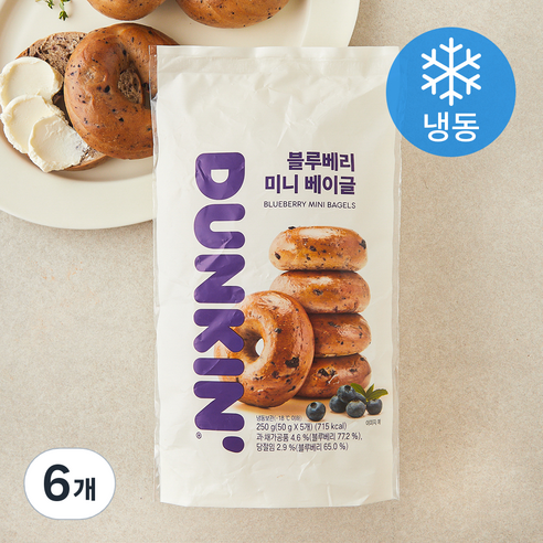 던킨도너츠 블루베리 미니 베이글 (냉동), 250g, 6개