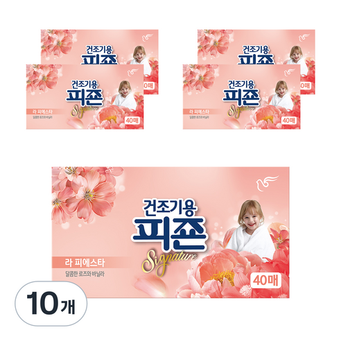 피죤 리치퍼퓸 시그니처 건조기용 시트형 섬유유연제 라 피에스타 본품, 10개, 40매