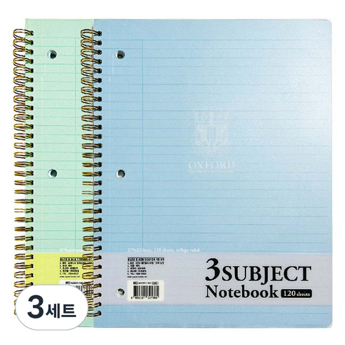 OXFORD 3공 절취스프링 Letter 좌철 노트 120매 2p 세트, 랜덤발송, 3세트