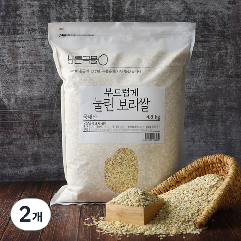 바른곡물 압맥 부드럽게 눌린 국산 보리쌀, 4.8kg, 2개