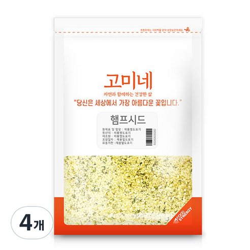 고미네 햄프씨드, 500g, 4개