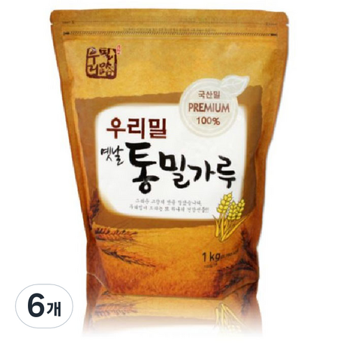 우리밀로 옛날 통밀가루, 1kg, 6개