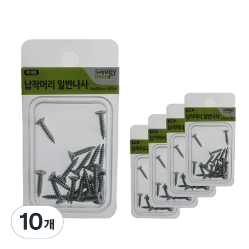 핸디맨 납작머리 일반나사 4 x 20 mm 20p, 10개