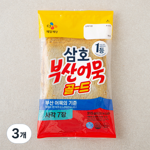 삼호 부산어묵 골드 사각 7장, 315g, 3개
