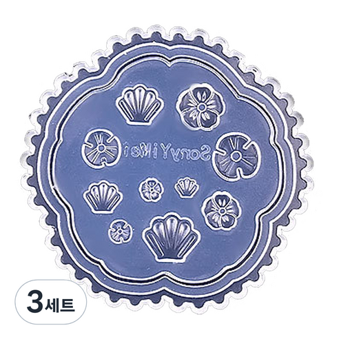 메이브라운 3D 소프트 실리콘 젤네일몰드 파츠스톤 M08117, 조개, 3세트
