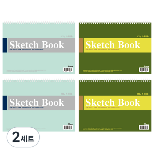 희망노트사 전문가용 스케치북 프리미엄지 랜덤 발송 4p, 8절, 15매, 2세트