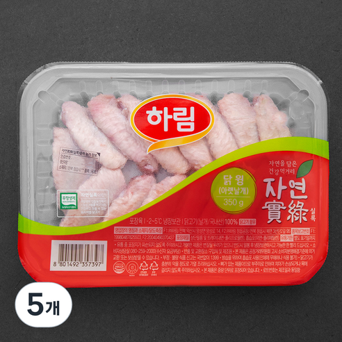 하림 자연실록 무항생제 인증 닭윙 아랫날개 (냉장), 350g, 5개