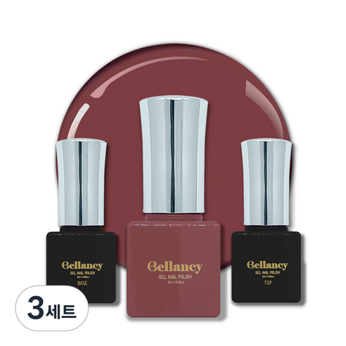 벨랑시 젤네일 3종세트, 3세트, 벨랑시 베이스 5ml+SN-15 브라운 5ml+벨랑시 탑 5ml