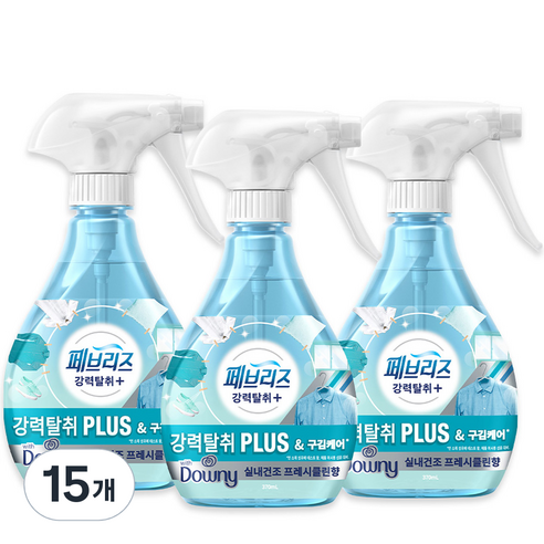 페브리즈 섬유탈취제 강력탈취 플러스 용기형 본품, 370ml, 15개, 다우니 실내건조 프레시 클린향
