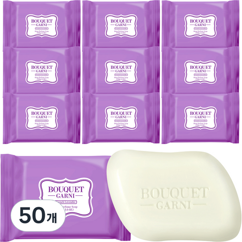 부케가르니 딥퍼퓸 비누 프렌치라벤더, 100g, 50개