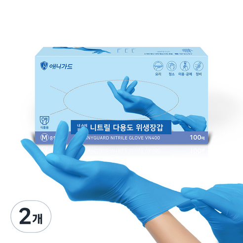 애니가드 니트릴 장갑 중형 VN400, 중(M), 2개