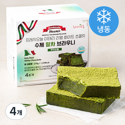 프레시오늘 이태리 리얼 화이트 초콜릿 쫀득 수제 말차브라우니 4개입 (냉동), 270g, 4개