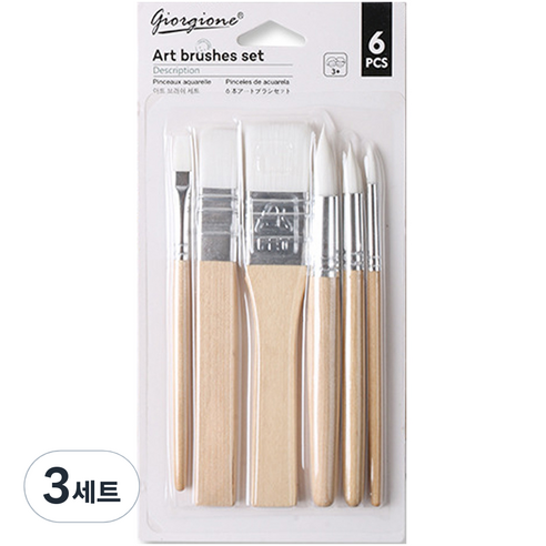 조르조네 원목 아트 브러쉬 6종 세트, 0.8cm, 2.5cm, 1.5cm, 1cm, 0.8cm, 0.4cm, 3세트