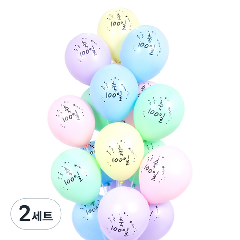파티쇼 파티 장식 풍선 매트 파스텔 축 100일 20p 세트, 혼합색상, 2세트
