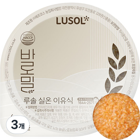 루솔 바로밀 고구마 양배추 사과 진밥 이유식, 150g, 3개