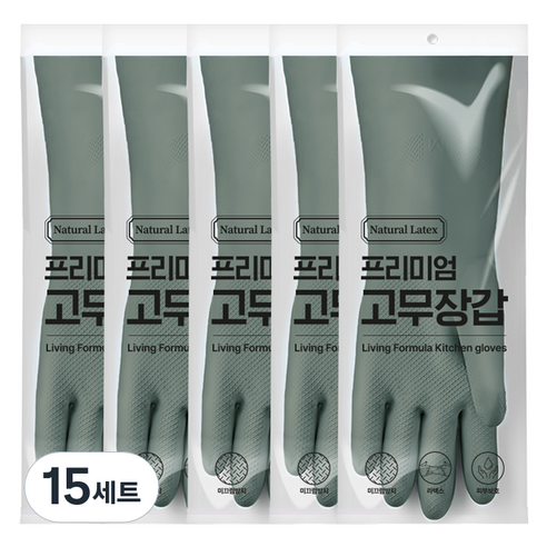 생활공식 라텍스 고무장갑 양손착용 세트, 다크그린, 중(M), 15세트