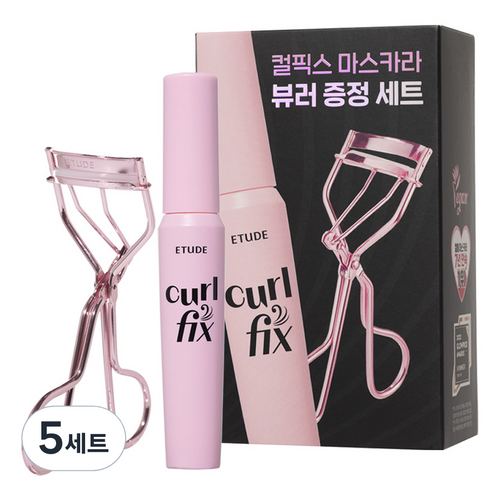 에뛰드 컬픽스 마스카라 8g + 뷰러 세트, 01 블랙(마스카라), 5세트