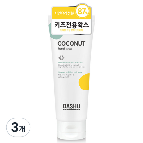 다슈 키즈 코코넛 하드 헤어왁스, 100ml, 3개
