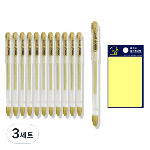 동아 마이메탈 펜 0.7mm 12p + 투코비 스티키 메모패드 노랑 세트, 금색, 3세트