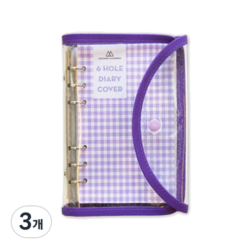 세컨드맨션 트윙클 단추형 커버 6공 A6, 07.PURPLE, 3개