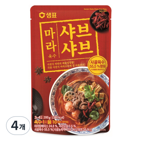 샘표 마라 샤브샤브 육수, 200g, 4개