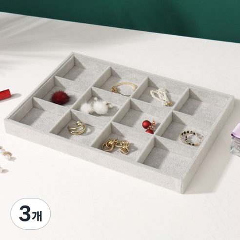 스타 포 컬러 쥬얼리 진열대 트레이 12칸, 그레이, 3개