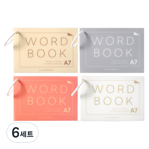 투영디자인 무선 A7링 단어장 4종 세트, 혼합색상, 6세트