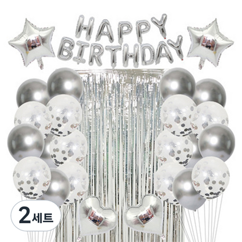 윰스 해피벌스데이 생일파티 풍선 세트, 실버, 2세트