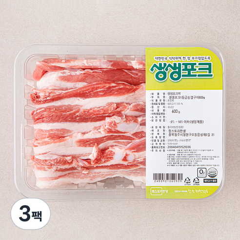 생생포크 1등급 삼겹살 (냉장), 600g, 3팩