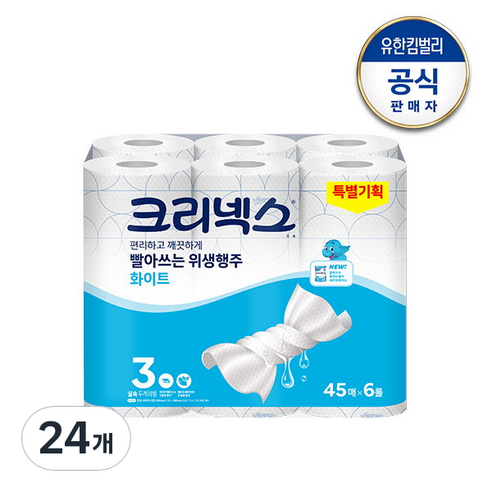크리넥스 빨아쓰는 위생행주 화이트 45매, 45개입, 24개
