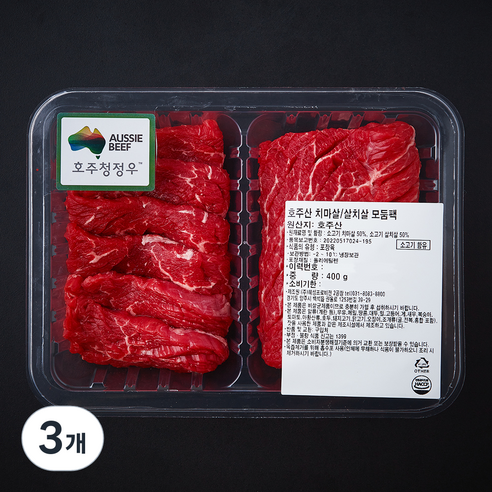 호주산 살치살 치마살 모둠팩 (냉장), 3개, 400g