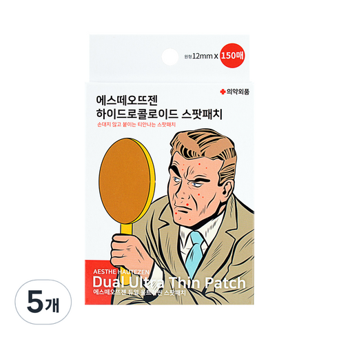 에스떼오뜨젠 하이드로콜로이드 스팟패치 12mm, 150개입, 5개