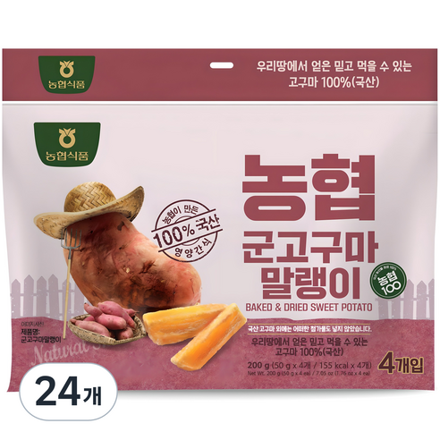 농협식품 군고구마말랭이, 50g, 24개