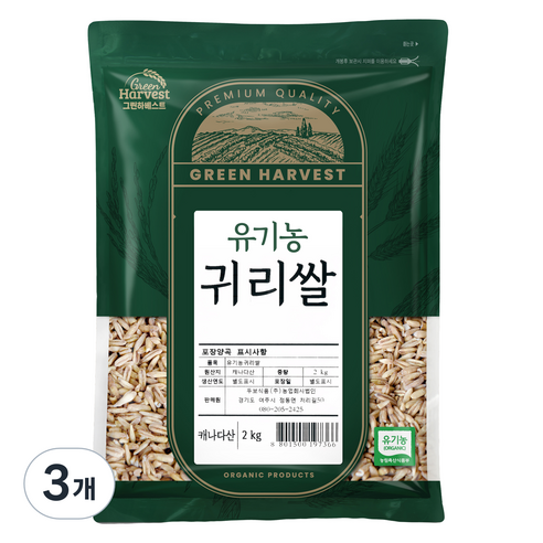 그린하베스트 유기농 귀리쌀, 2kg, 3개