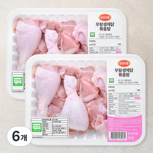 한강식품 무항생제 인증 닭볶음탕용 (냉장), 1kg, 6개