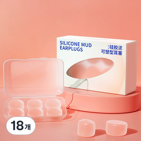 비슬립 실리콘 소음방지 이어플러그 핑크, 18개, 6개입
