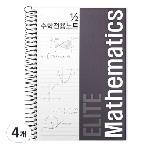 투영디자인 2분의1 좌철 수학노트, 블랙, 4개